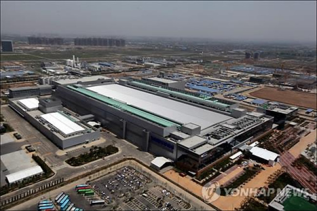 중국 시안의 삼성 반도체 공장