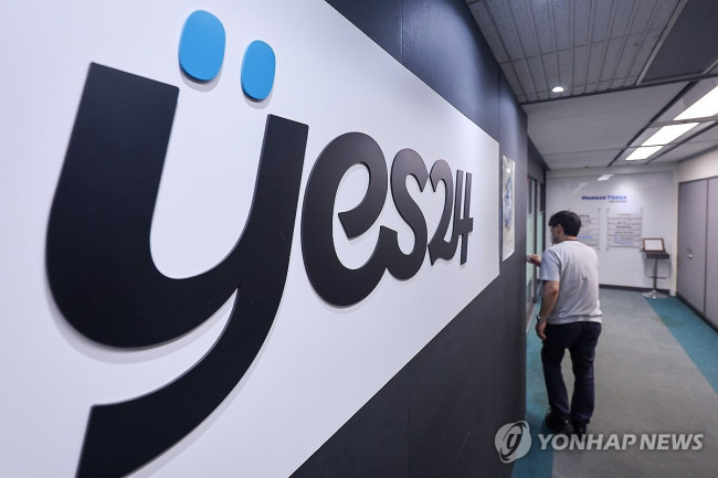 예스24 본사