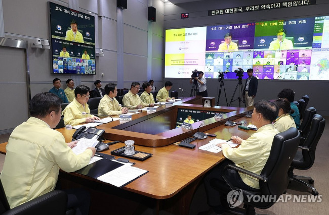 윤호중 장관, 호우 대비 관계기관 긴급점검회의 주재