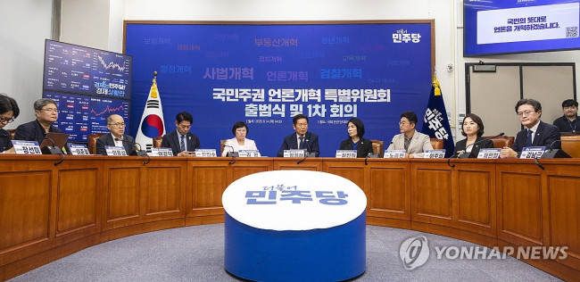 언론개혁 특위 출범의 과제 말하는 정청래 대표