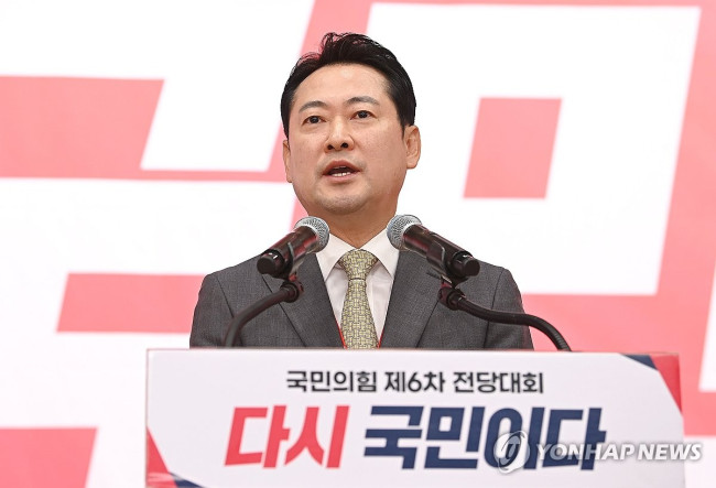 수락 연설하는 장동혁 신임 당 대표