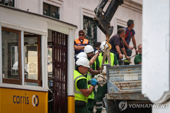 사고 현장 조사