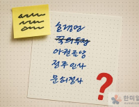 기사이미지