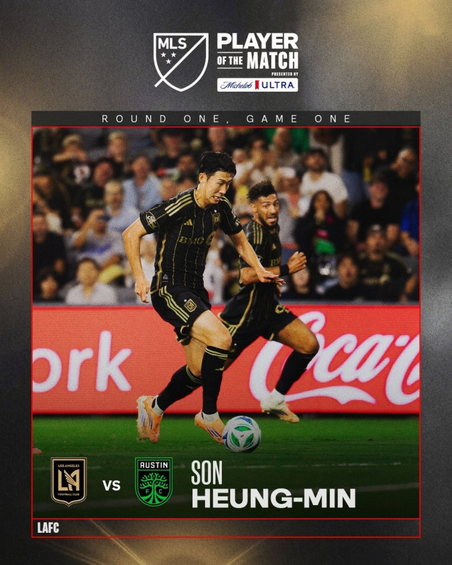 손흥민, PO 1라운드 1차전 '플레이어 오브 더 매치' 선정