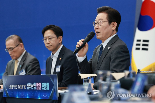이재명 대통령, 방위산업 토론회