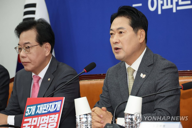 최고위 발언하는 장동혁 대표