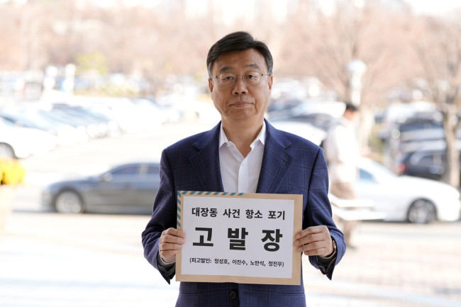 신상진 성남시장