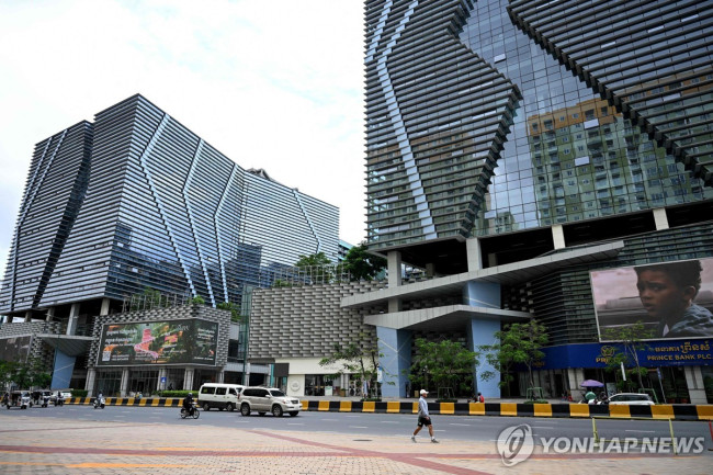 프놈펜의 프린스 인터내셔널 플라자