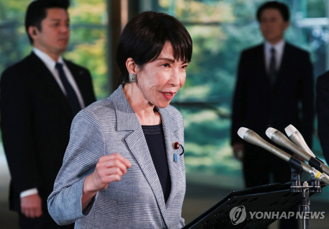 다카이치 사나에 일본 총리