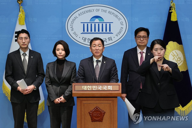 국민의힘 미디어특위