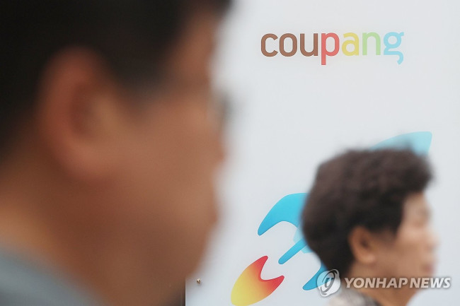 쿠팡, 분기 매출 역대 최대
