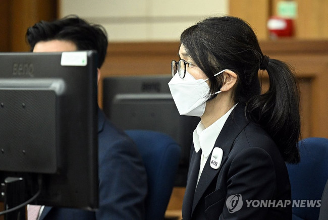 김건희 첫 재판 출석