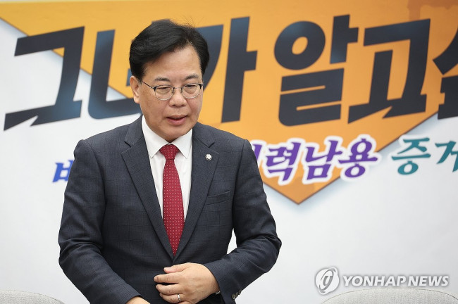 회의 참석하는 송언석 원내대표