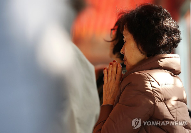 '간절한 마음으로'