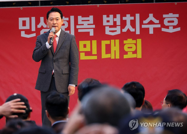 민생회복 법치수호 국민대회 참석한 장동혁