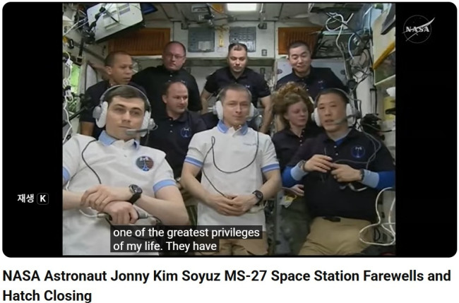 8일(미 동부시간) ISS에서 마지막 고별식 참석한 조니 김(오른쪽 아래)