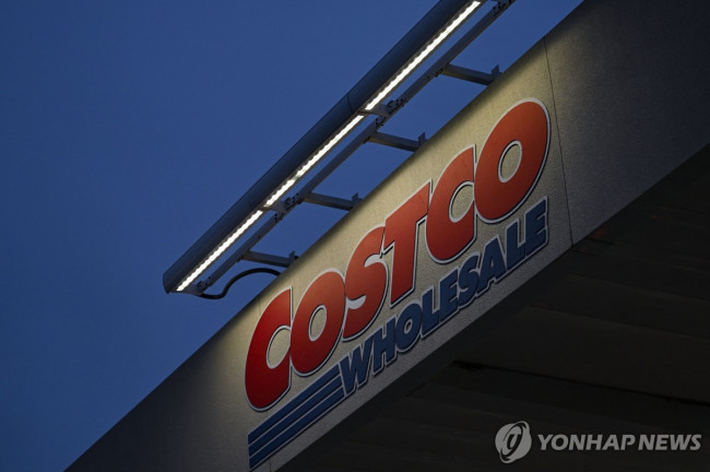 미국 유통업체 코스트코