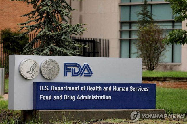 미 FDA 청사