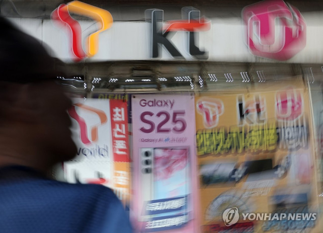 구멍 뚫린 통신업계 보안