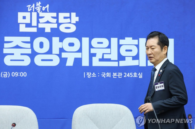 중앙위 회의 입장하는 정청래 대표