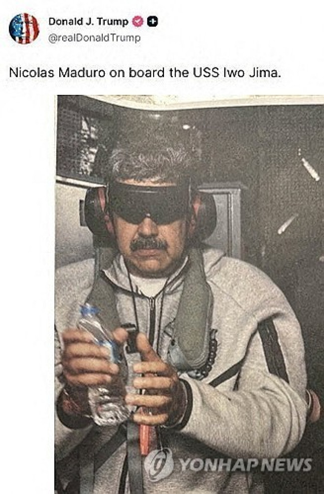 체포돼 미국으로 압송되는 마두로