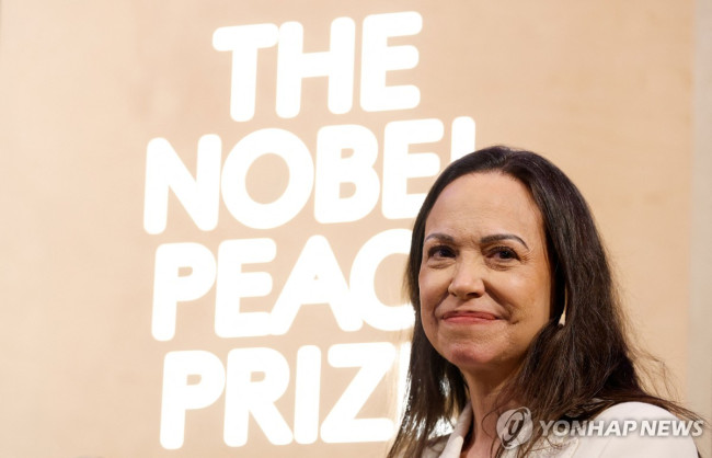 지난해 12월 11일(현지시간) 노벨 평화상 기자회견하는 마리아 코리나 마차도