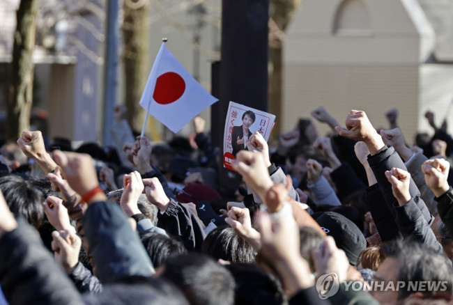 다카이치 사나에 총리 유세 참가한 사람들