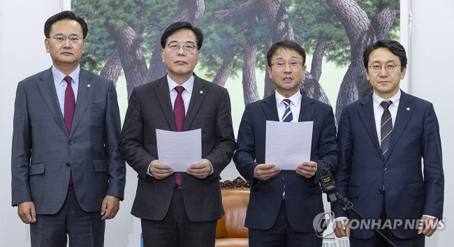 여야, 대미투자특별법 특위 구성 합의 발표