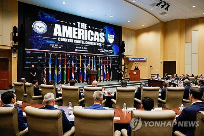 첫 미주 마약카르텔 대응 회의 개최 