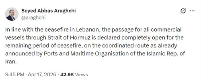 아바스 아라그치 이란 외무장관의 호르무즈 해협 개방 메시지