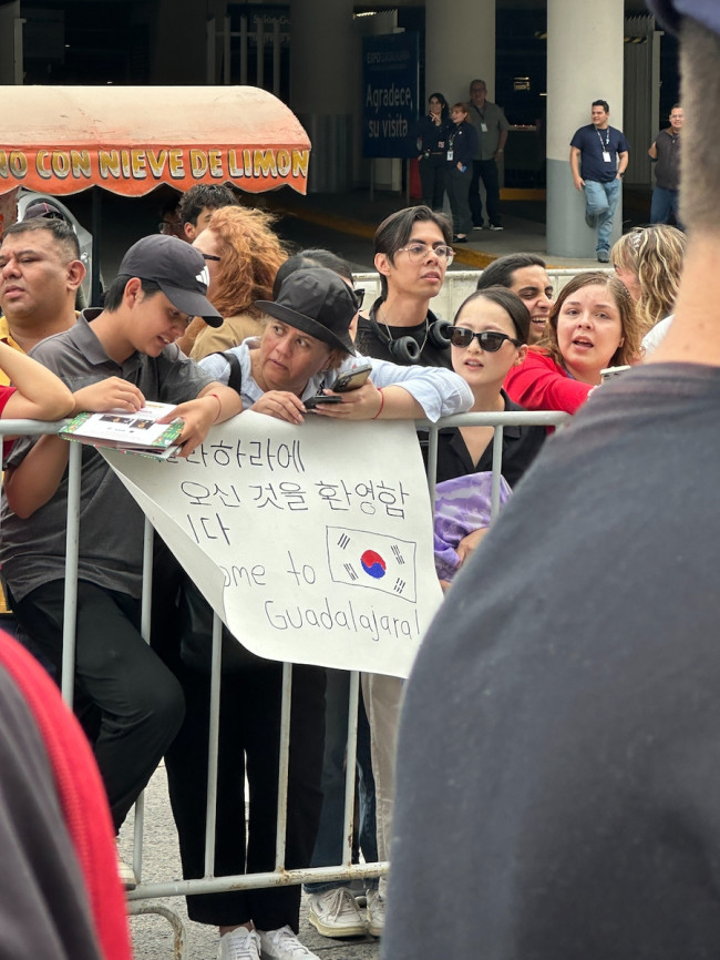 환영 플래카드 준비한 멕시코 팬들