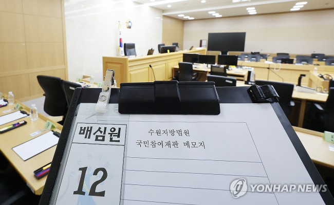 '술파티 위증 혐의' 이화영 국민참여재판 8일 시작