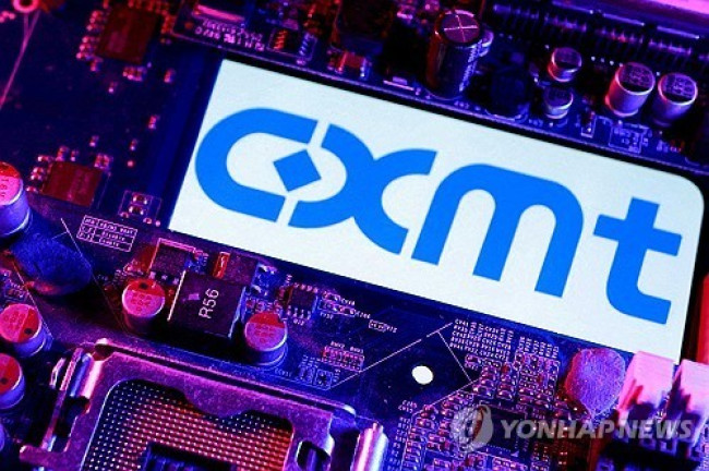 CXMT 일러스트레이션