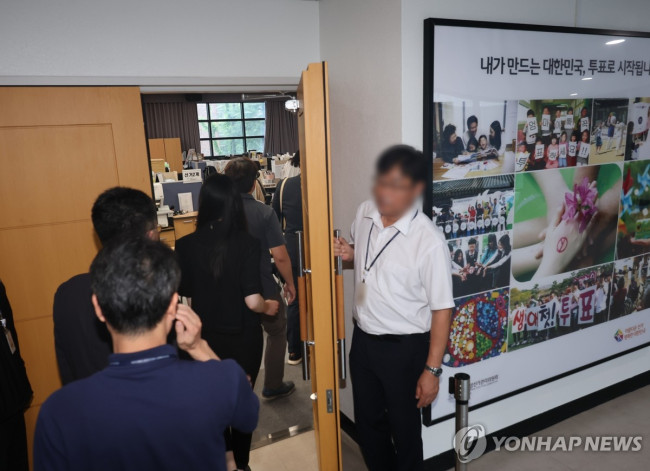 투표지 합수본, '투표 통계 조작' 포착해 중앙선관위 압수수색