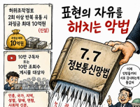기사이미지