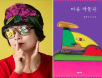 기사이미지