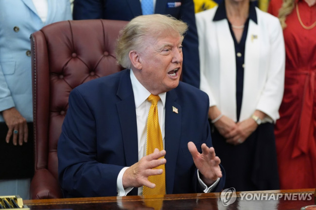 트럼프 대통령