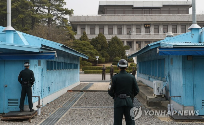 여전히 남북은 대치중