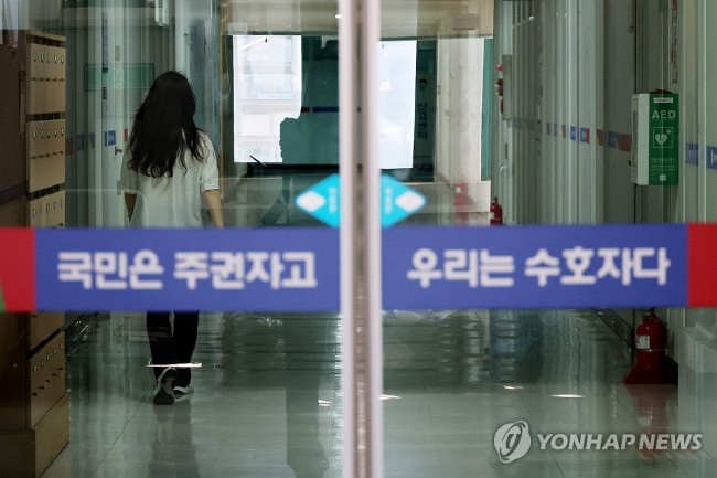 합수본, 서울시선관위 압수수색