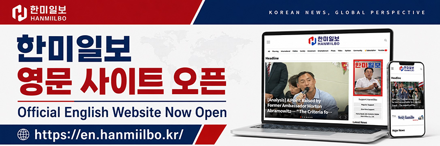 영문사이트 오픈